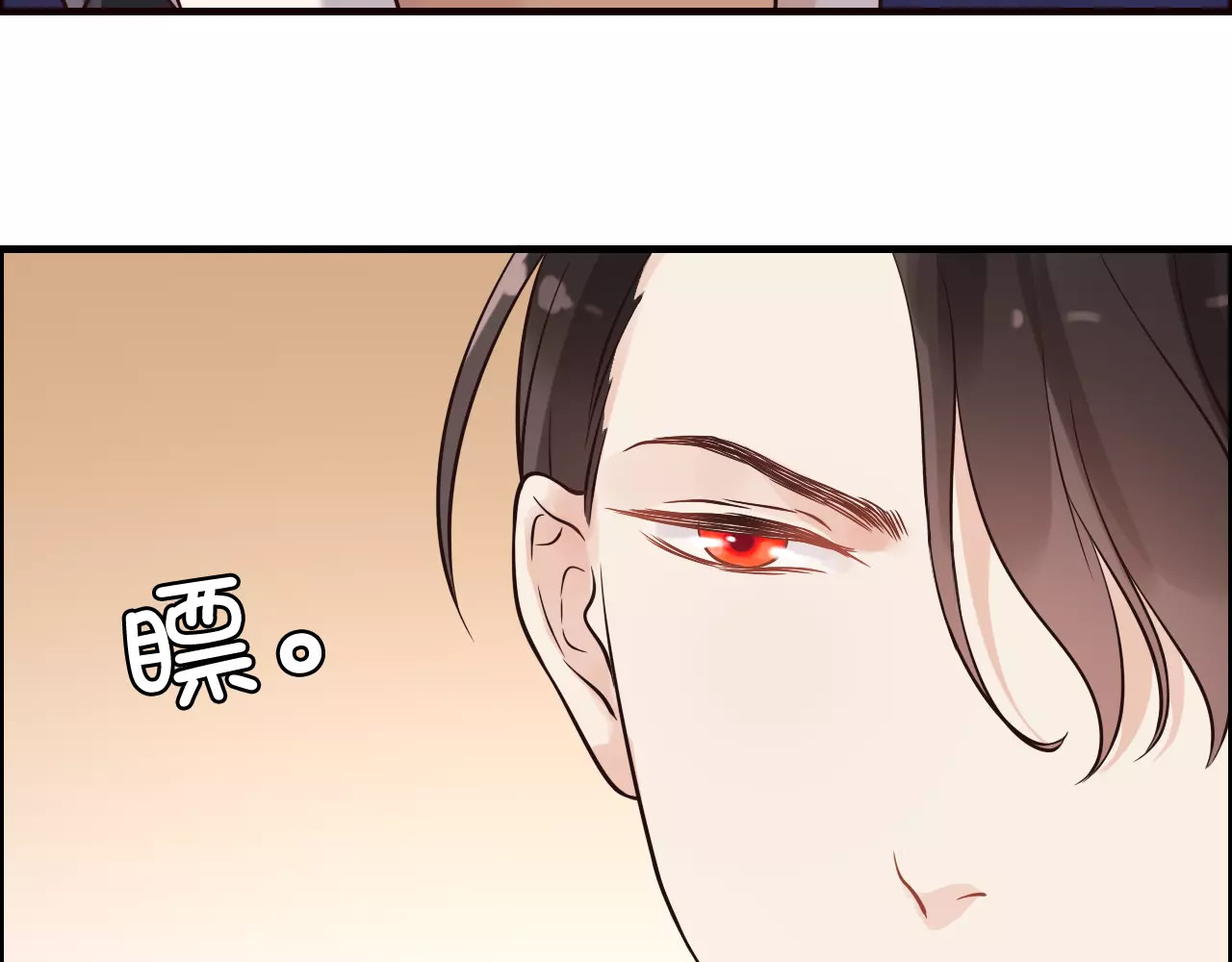 第35话  甜蜜教学 第 40 页