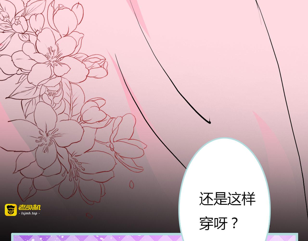 第7话 第 23 页