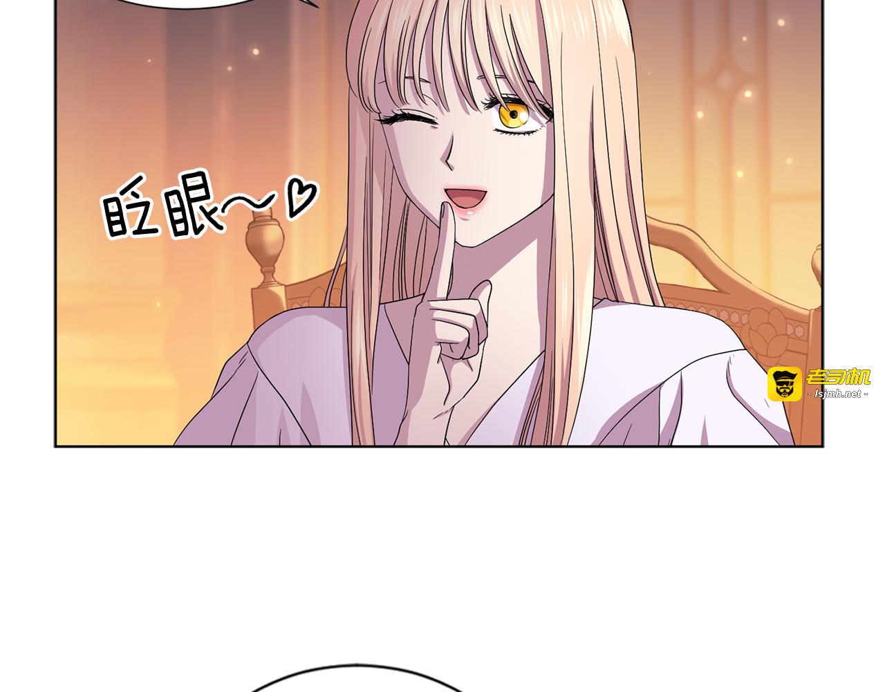 第65话 我爱她 第 53 页