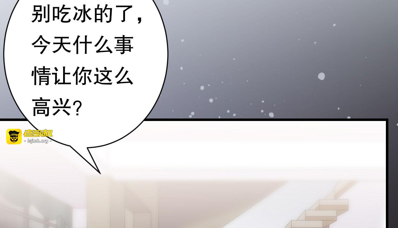 第182话 林德则之死 第 103 页