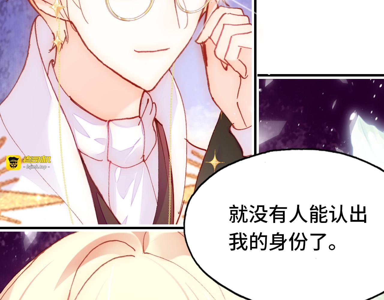 第19话 降临 第 39 页