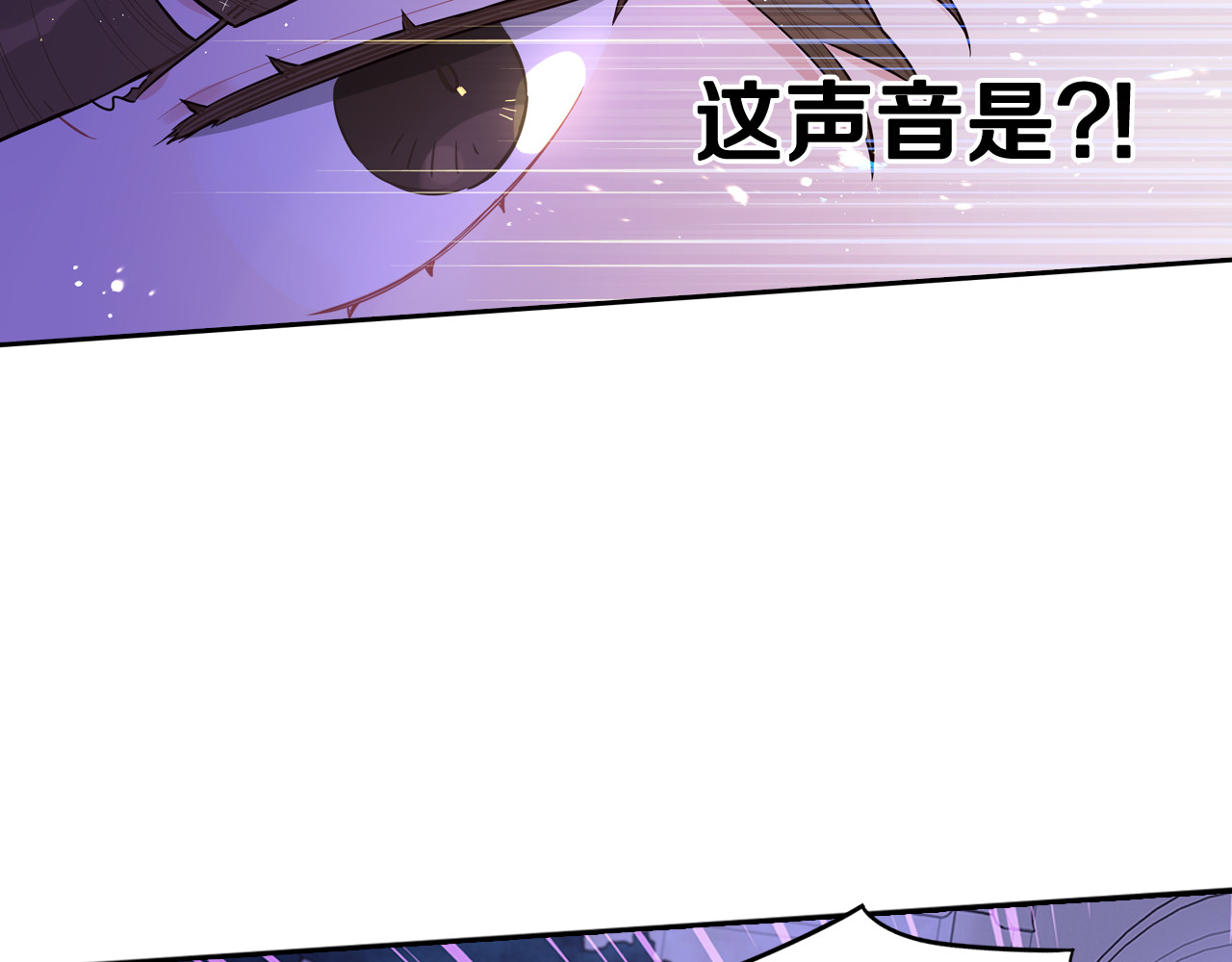 第67话 我就接受你吧 第 68 页