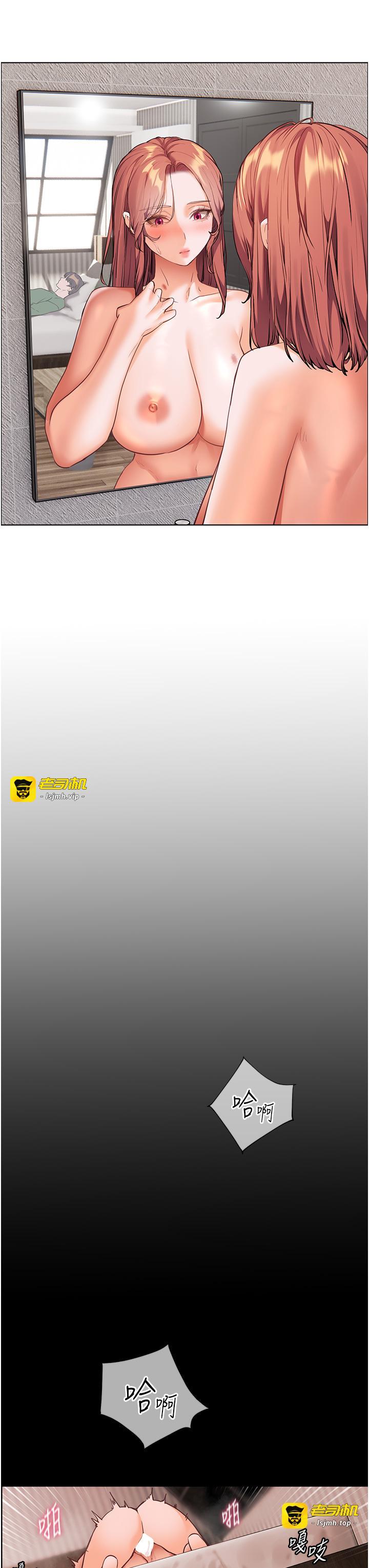 第55话 - 为老师注入回春牛奶针 第 19 页