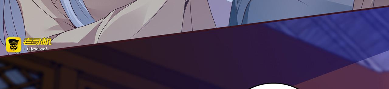 第134话 真的帝轩 第 83 页