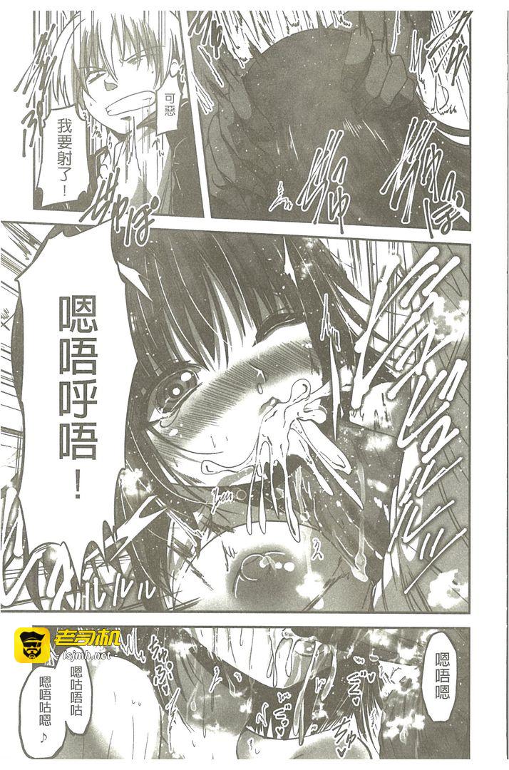 第1话 第 71 页