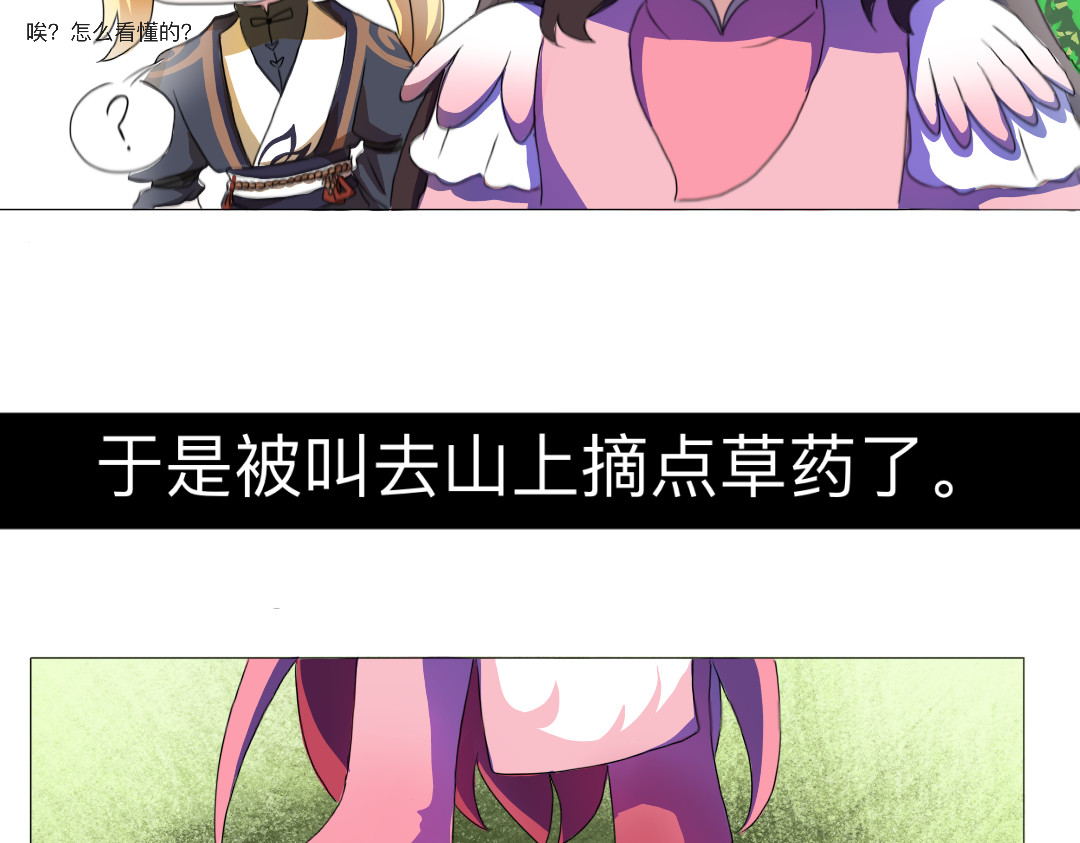 哦哦发力了光环 第 8 页