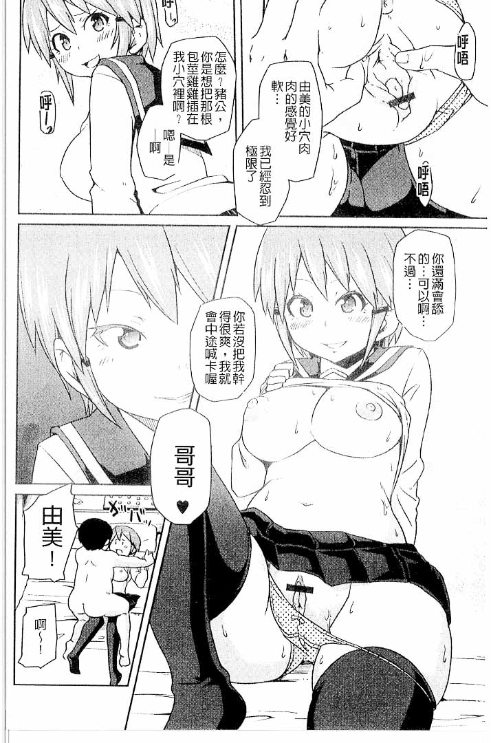 第1话 第 152 页