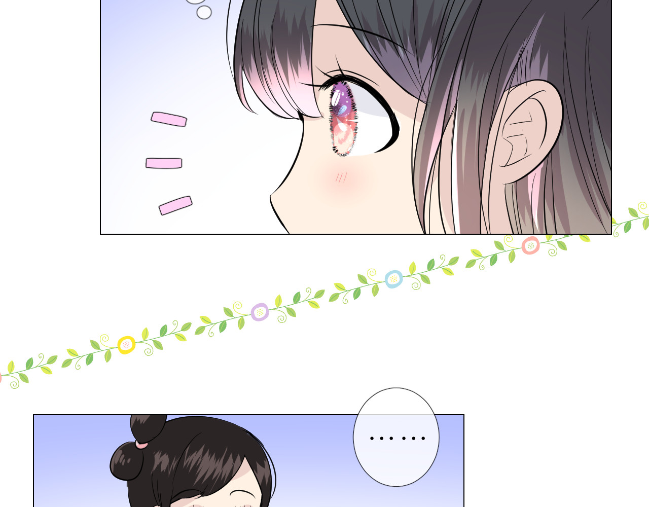 第14话 看你怎么装 第 40 页