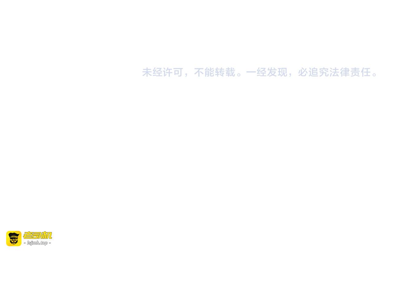 第100话 一言难尽 第 551 页