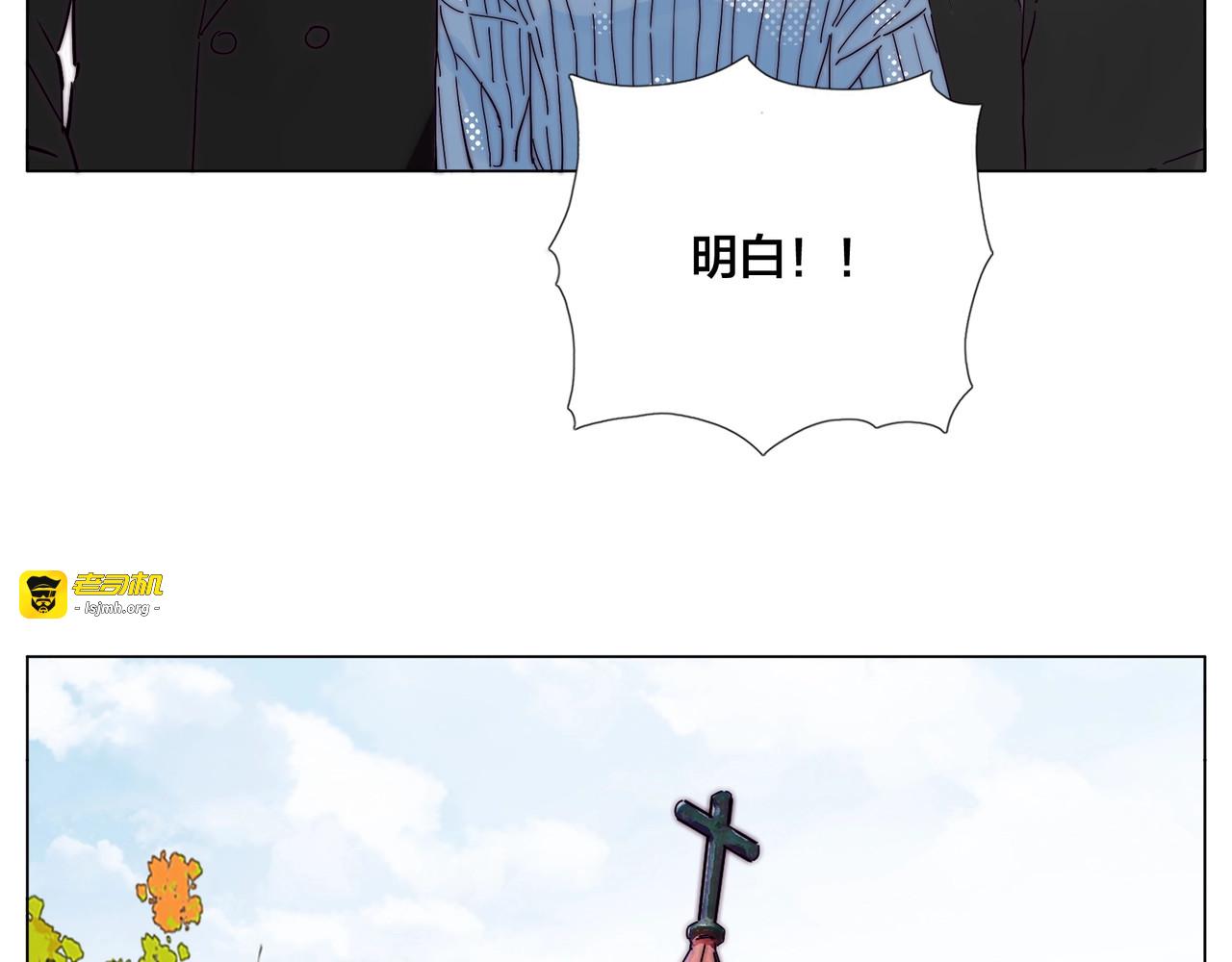 完结篇 嫁给我 第 65 页