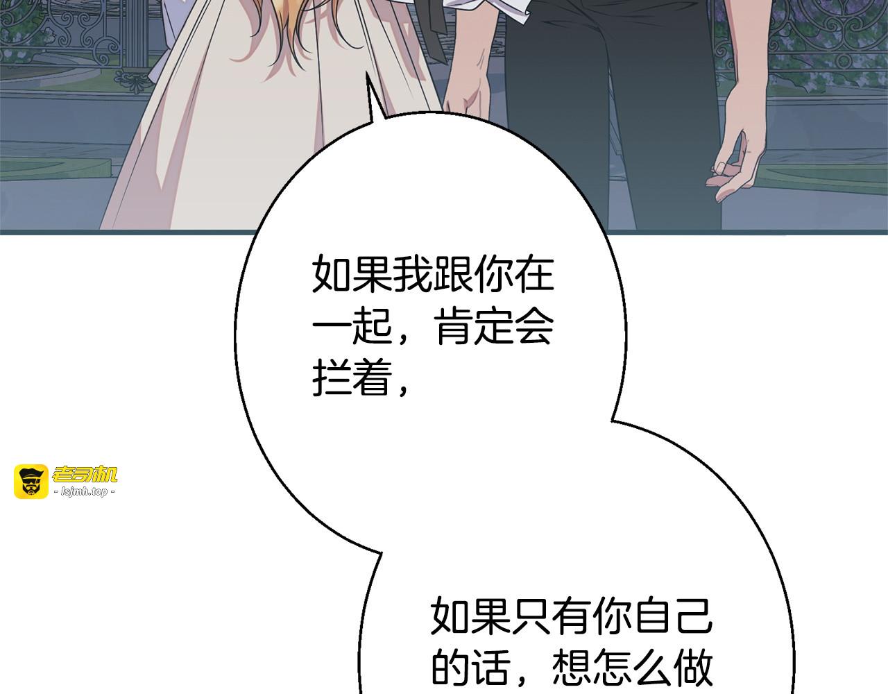 第7话 不同意 第 127 页