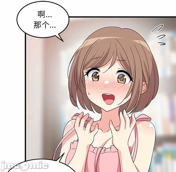 第2话 第 175 页