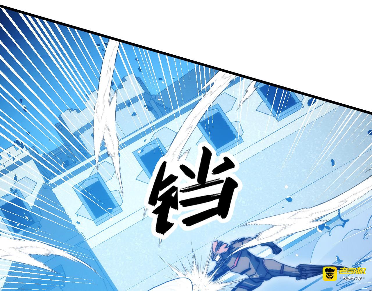 290 交锋！巨岩主宰！ 第 83 页