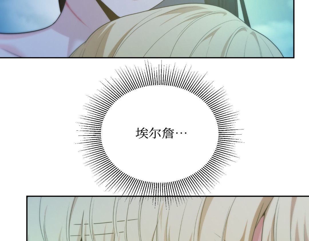 第44话 第 112 页