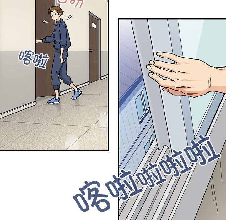 第2话 第 72 页