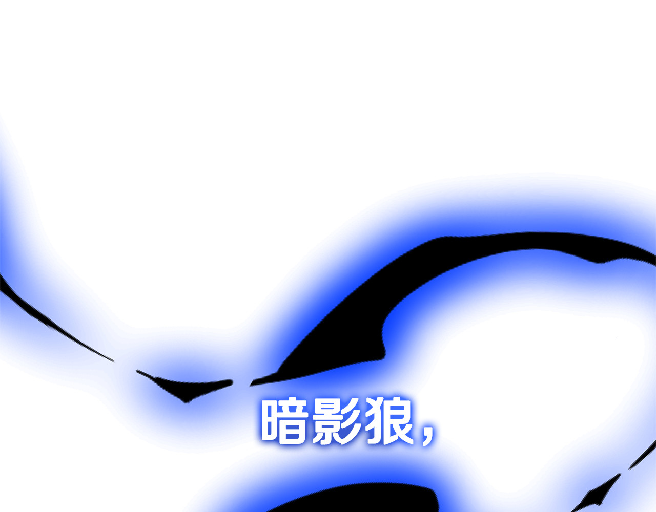 第66话 达马尔之地 第 94 页