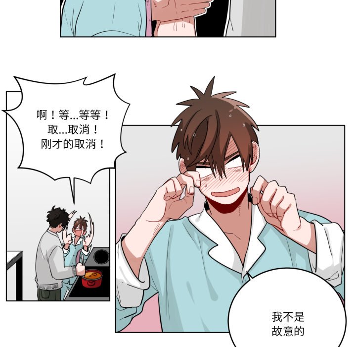 第22话 第 38 页