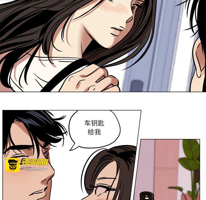 第10话 第 43 页