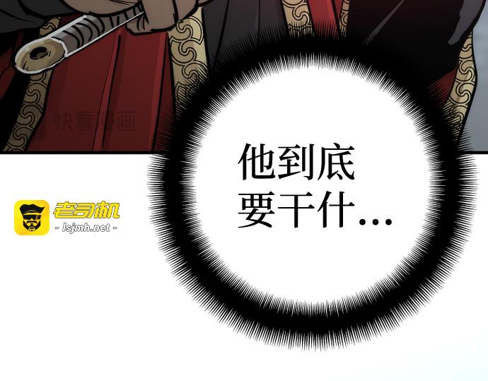 第52话 第 229 页