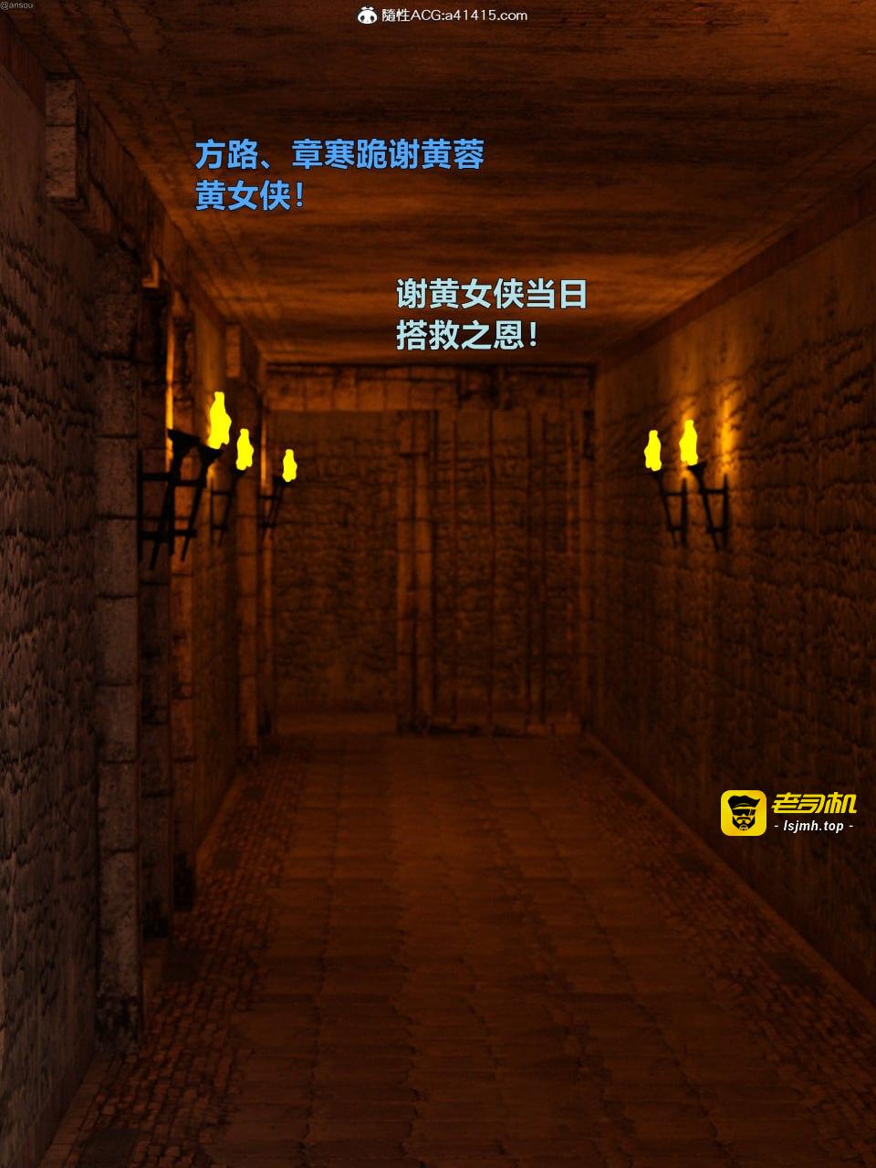 第一章 第 3 页