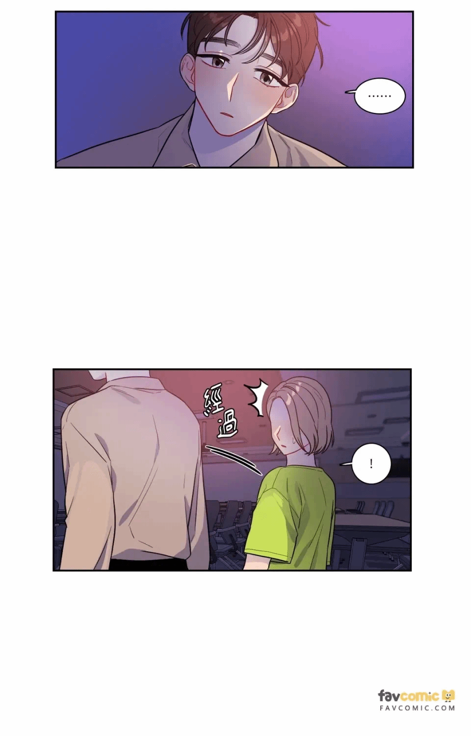 第34话 第 31 页