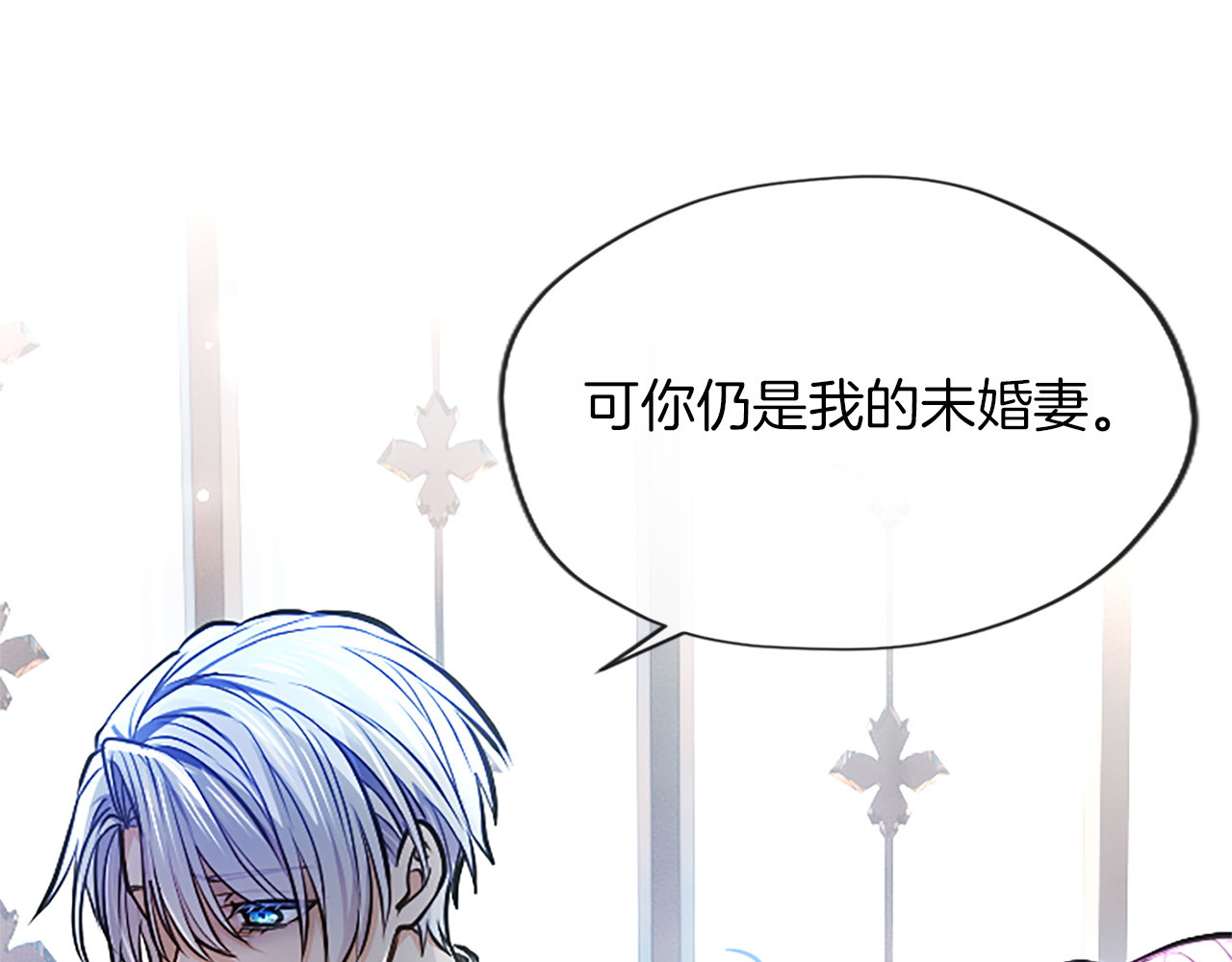 第32话 最后的胜负 第 38 页