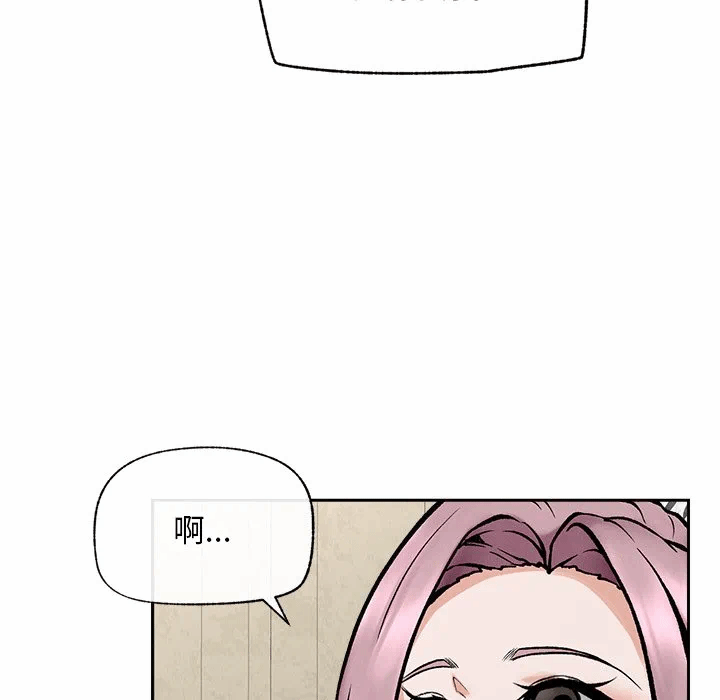 第19话 第 152 页