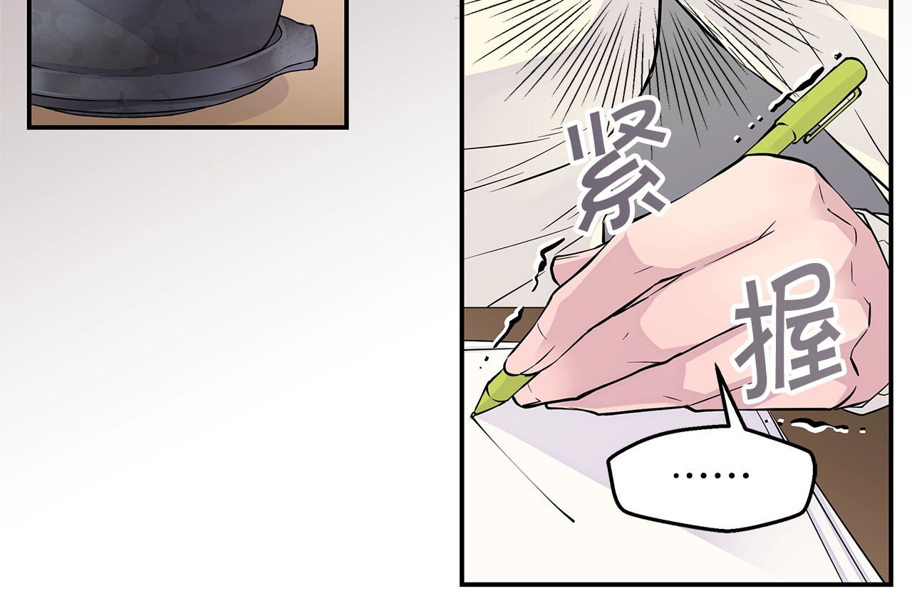 第9话 同居第一天 第 14 页