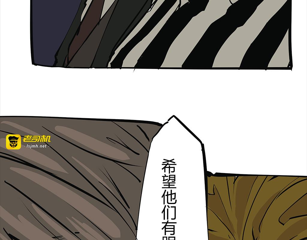 第102话 一念之间 第 127 页