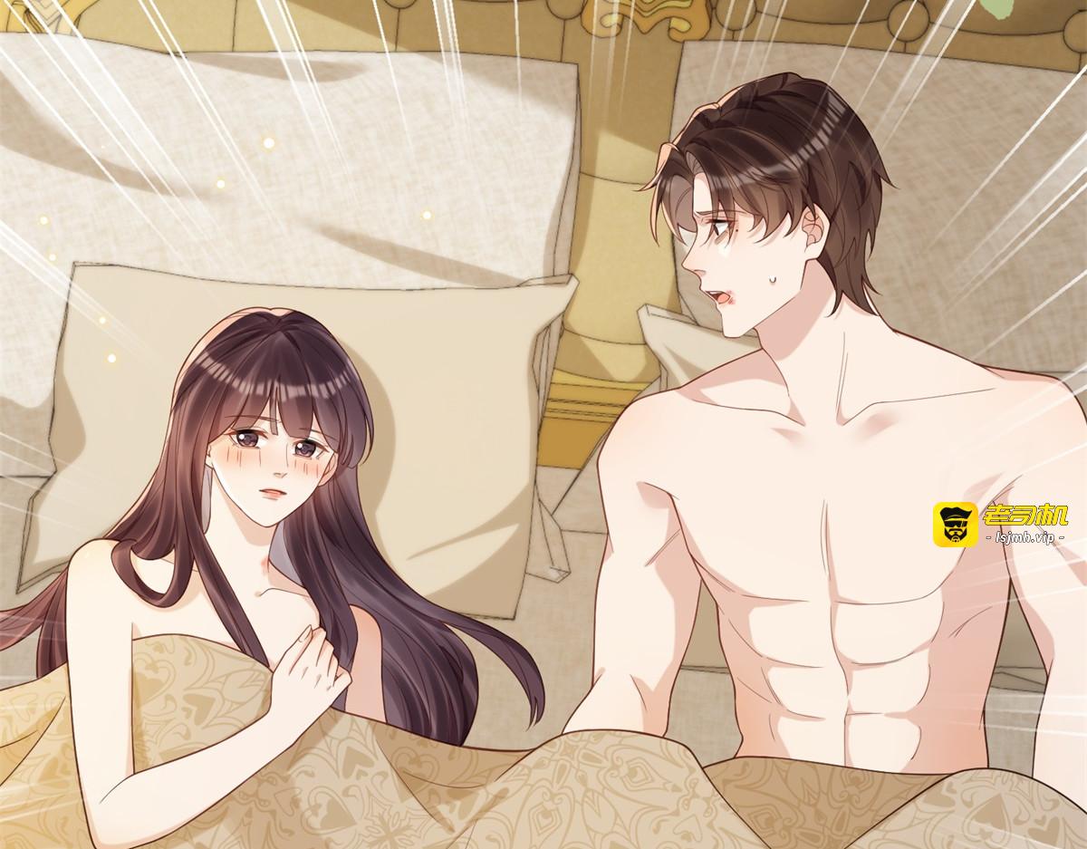 第26话 我会对你负责 第 145 页