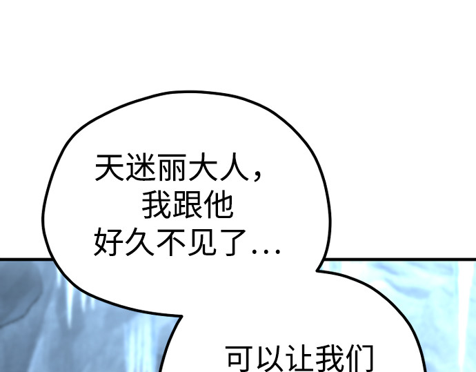 第169话 第 153 页