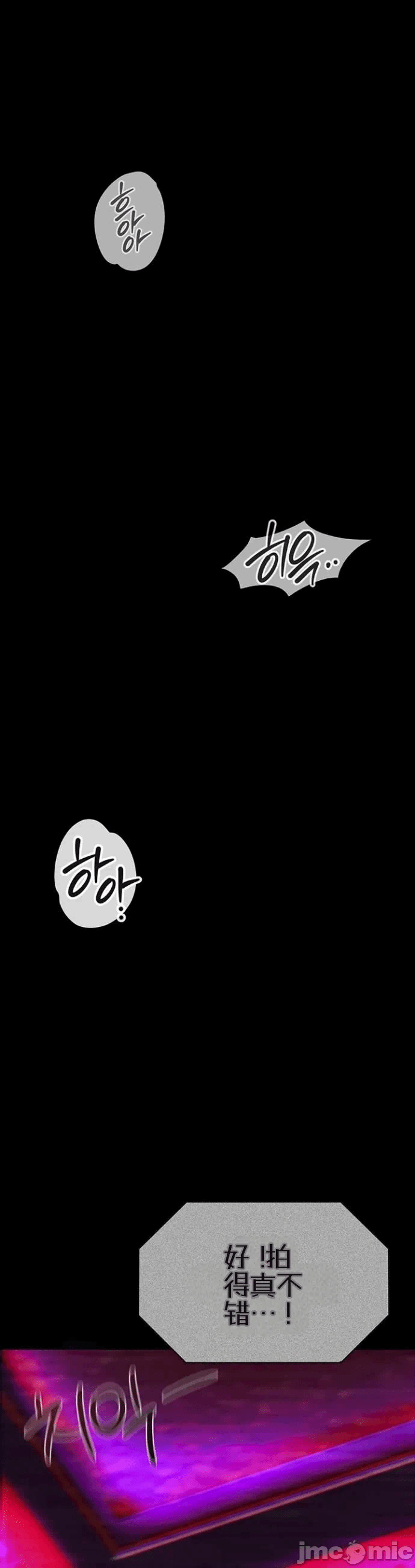 第2话2 第 50 页