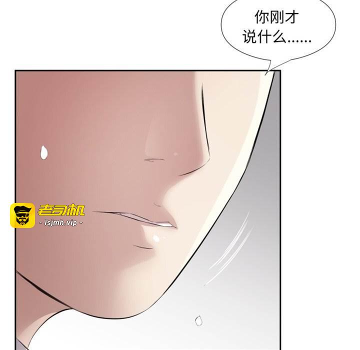 第7话 第 23 页