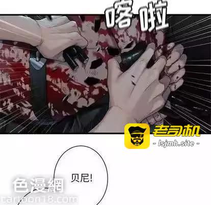 第90话 第 81 页