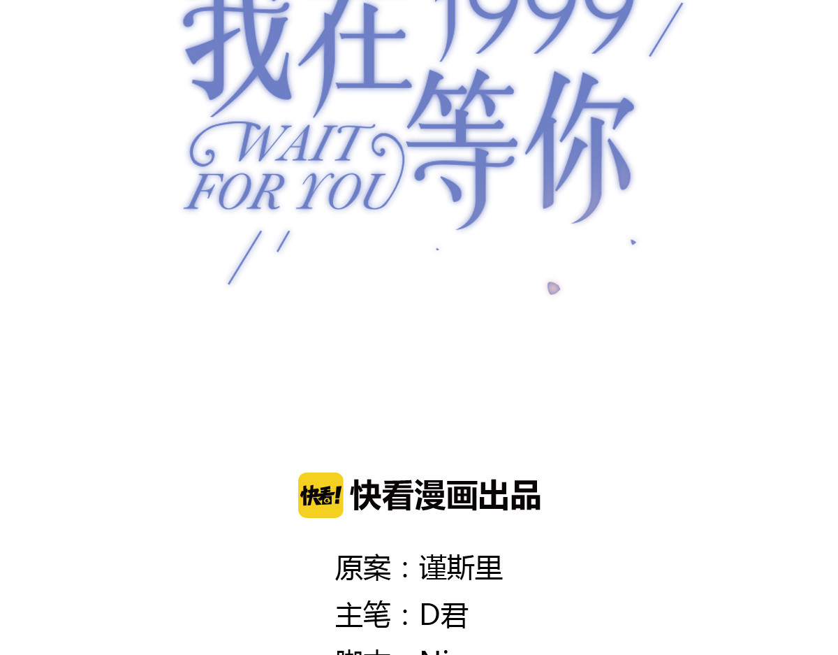 第11话 家，是最大的宝藏 第 10 页