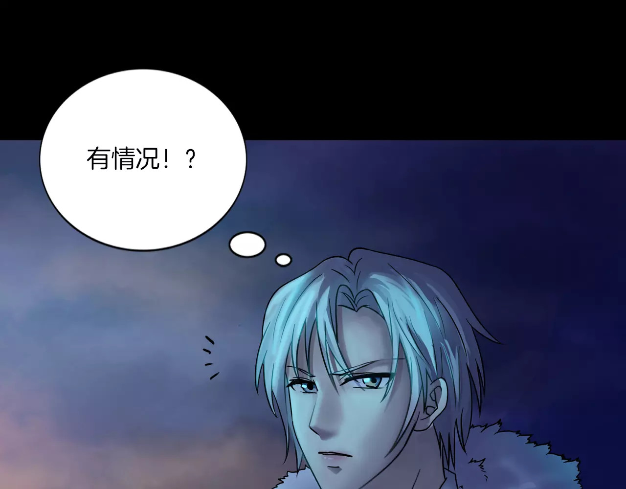 第17话 隐姓埋名 第 98 页