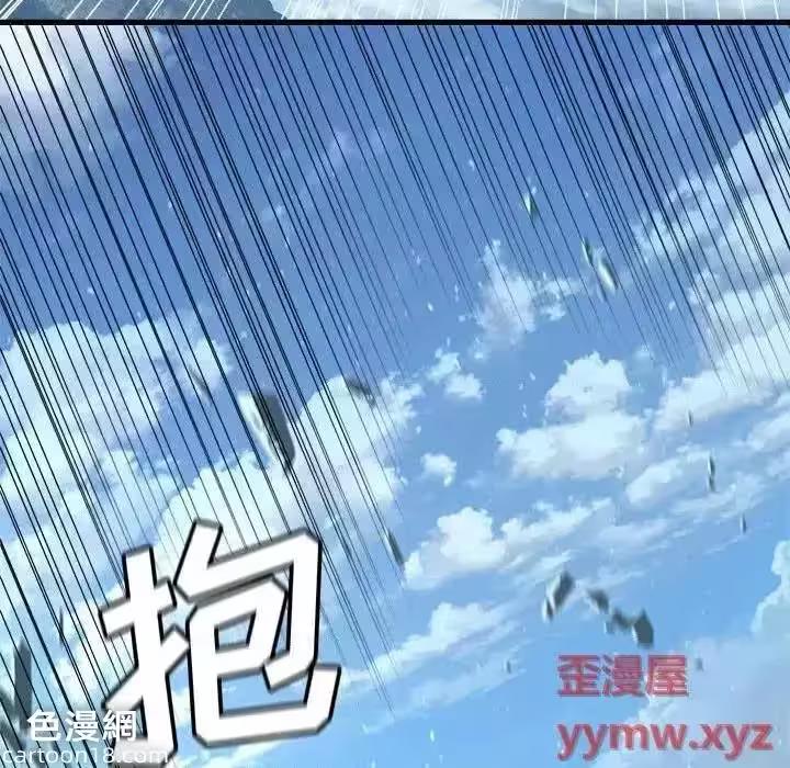 第113话 第 22 页