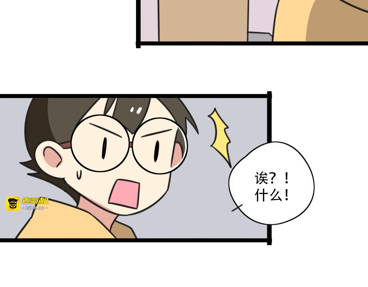 第37话 棒球小子 第 17 页