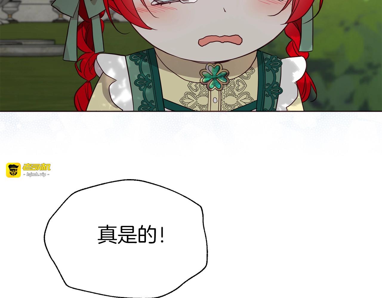 第94话 直白的神力 第 129 页