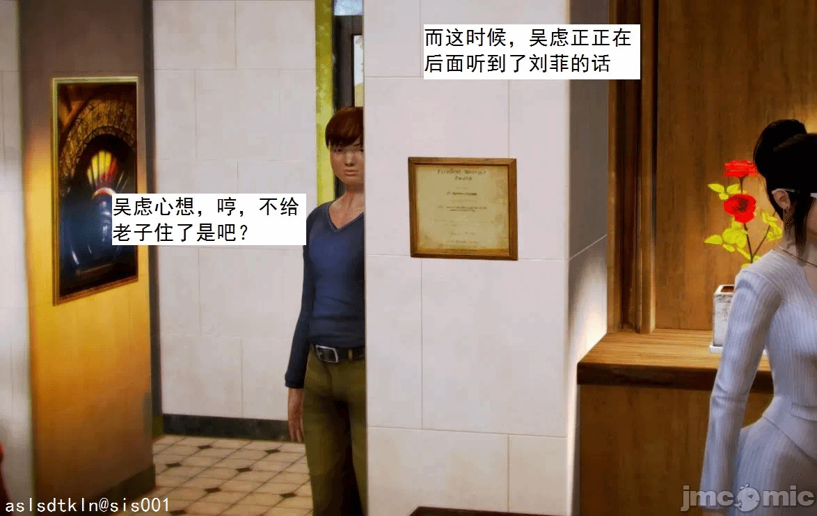第一话 第 279 页