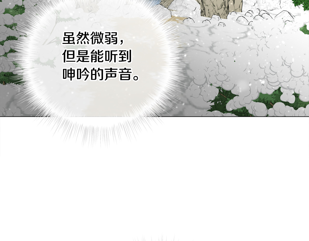 第54话 原因 第 176 页