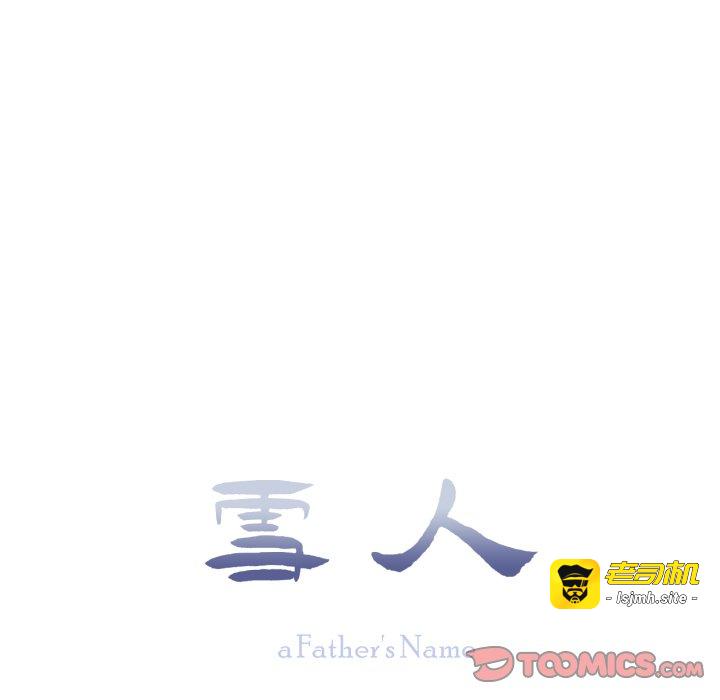 第6话 第 21 页