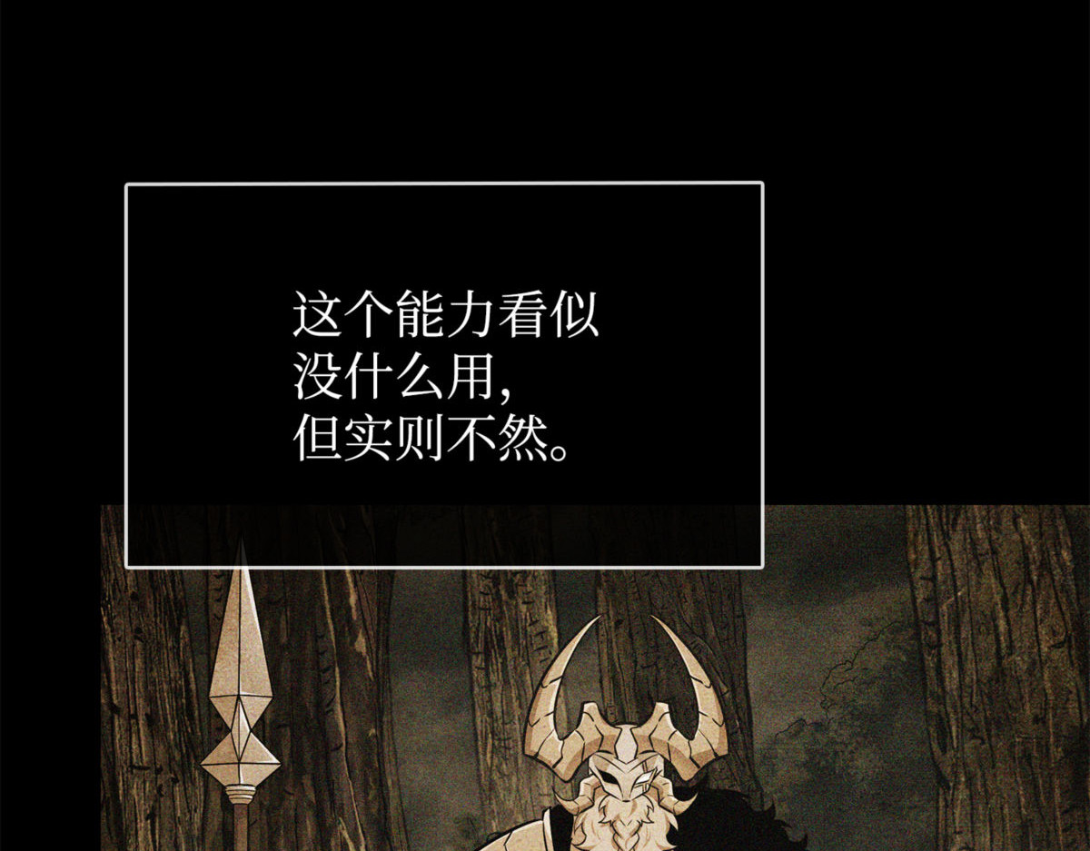 无可奈何 第 110 页