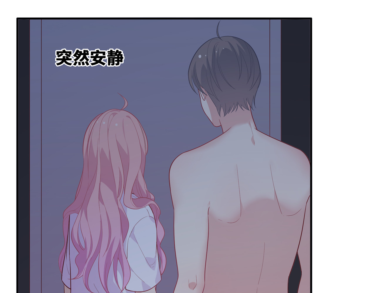 第55话 和宵宵的过去 第 68 页