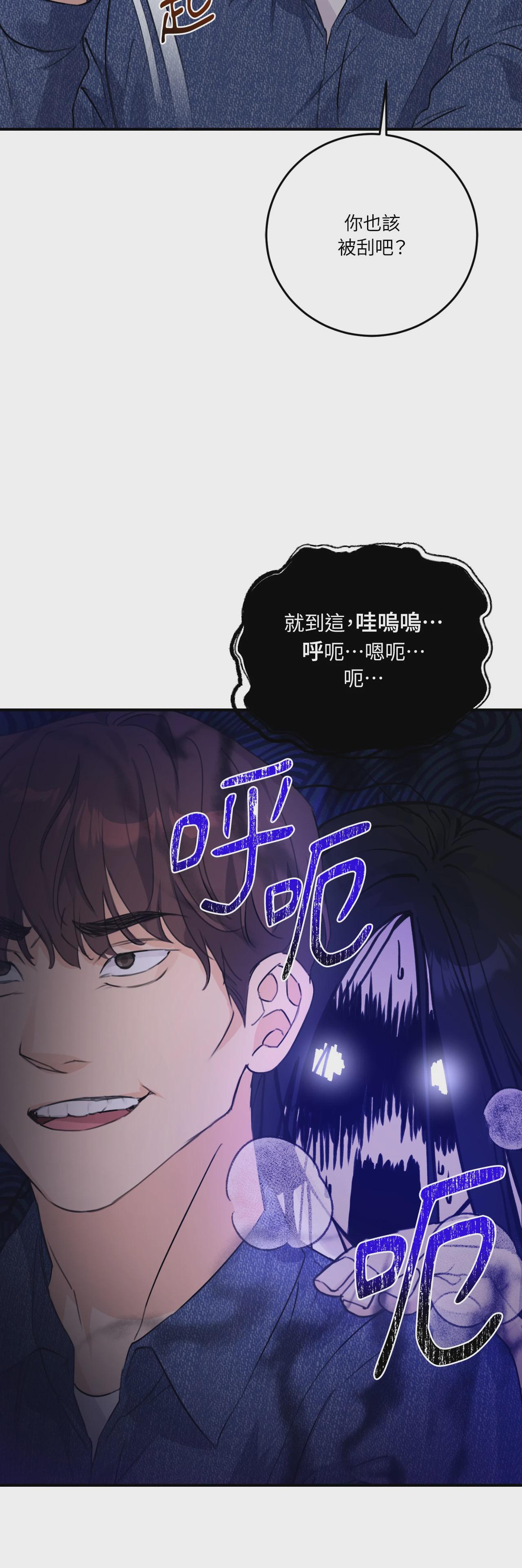 第23话 第 35 页