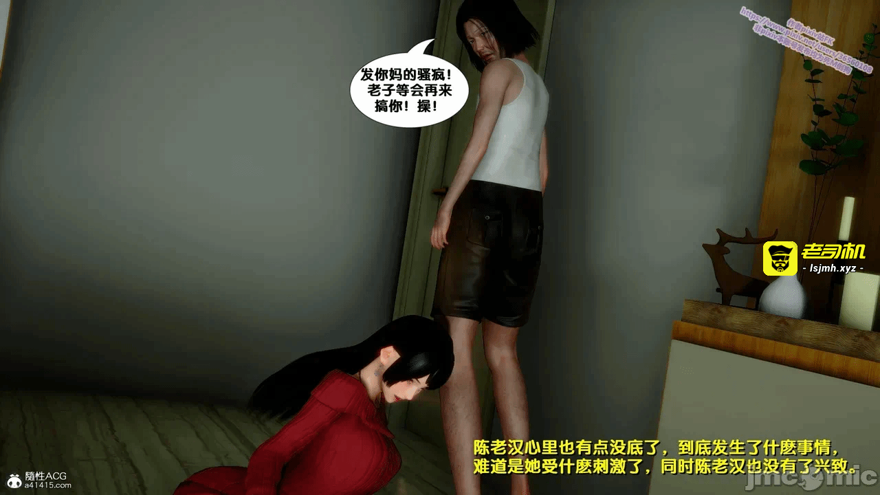 第一话 第 1209 页