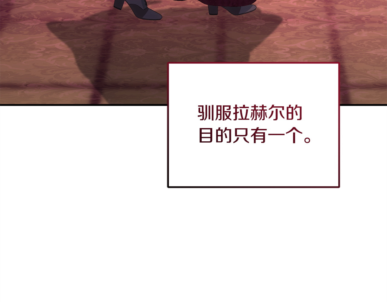 第8话 为她焦心 第 208 页