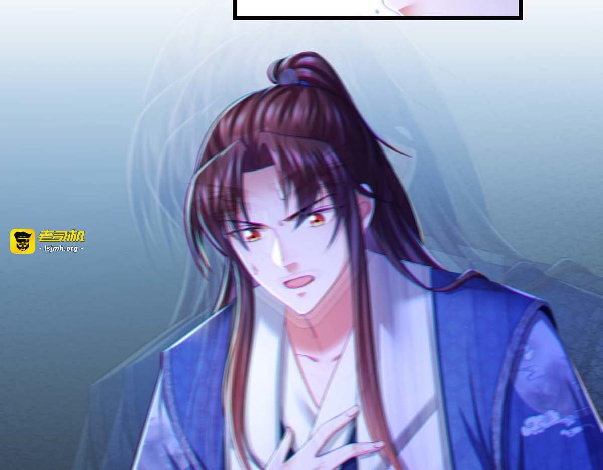 第83话 反噬 第 55 页
