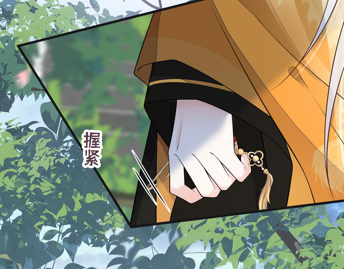 第105话 一场笑话 第 116 页
