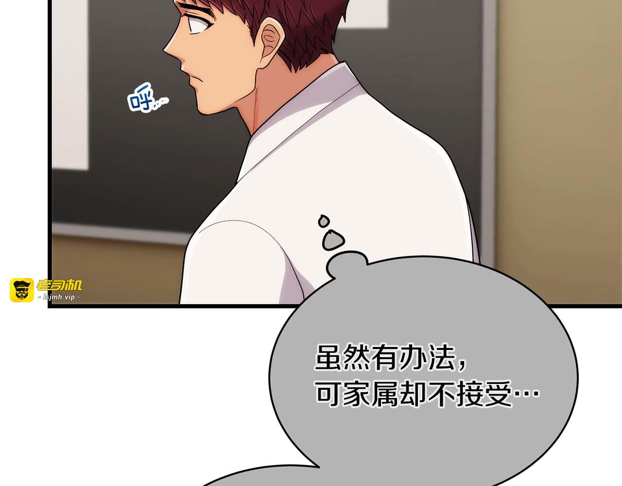 第112话 第 107 页